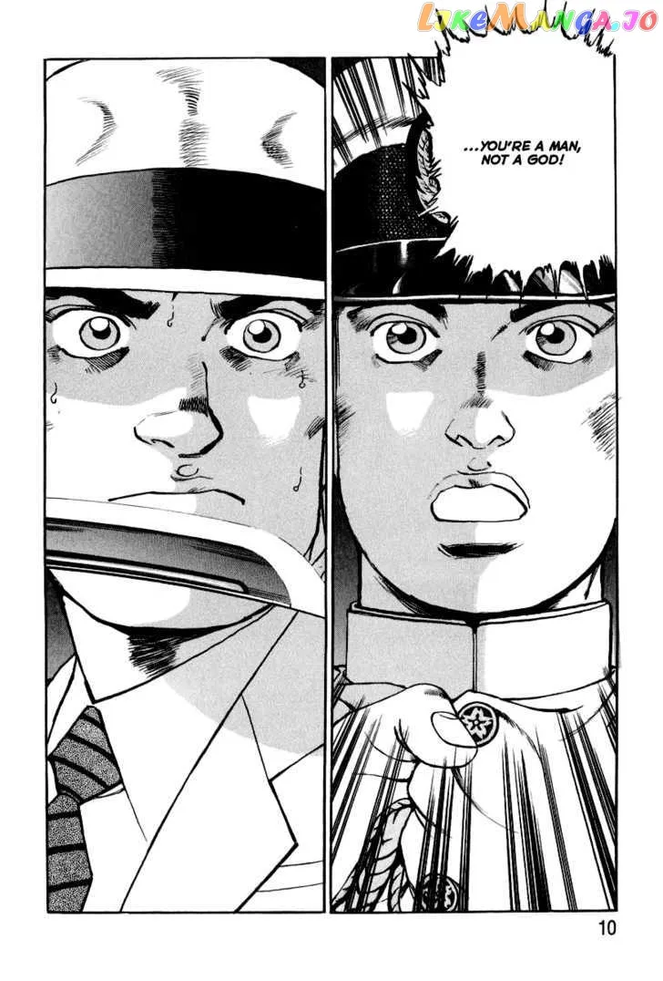 Zipang  Manga Chapter 21 page 10 - 