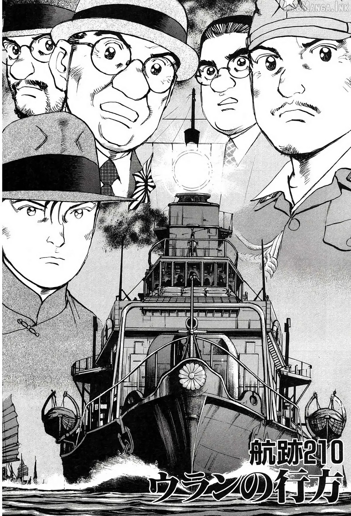 Zipang  Manga Chapter 210 page 2 - 