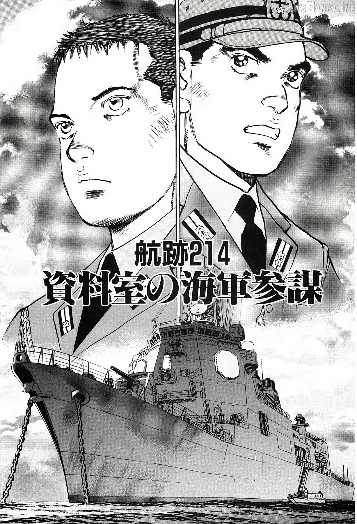 Zipang  Manga Chapter 214 page 1 - 