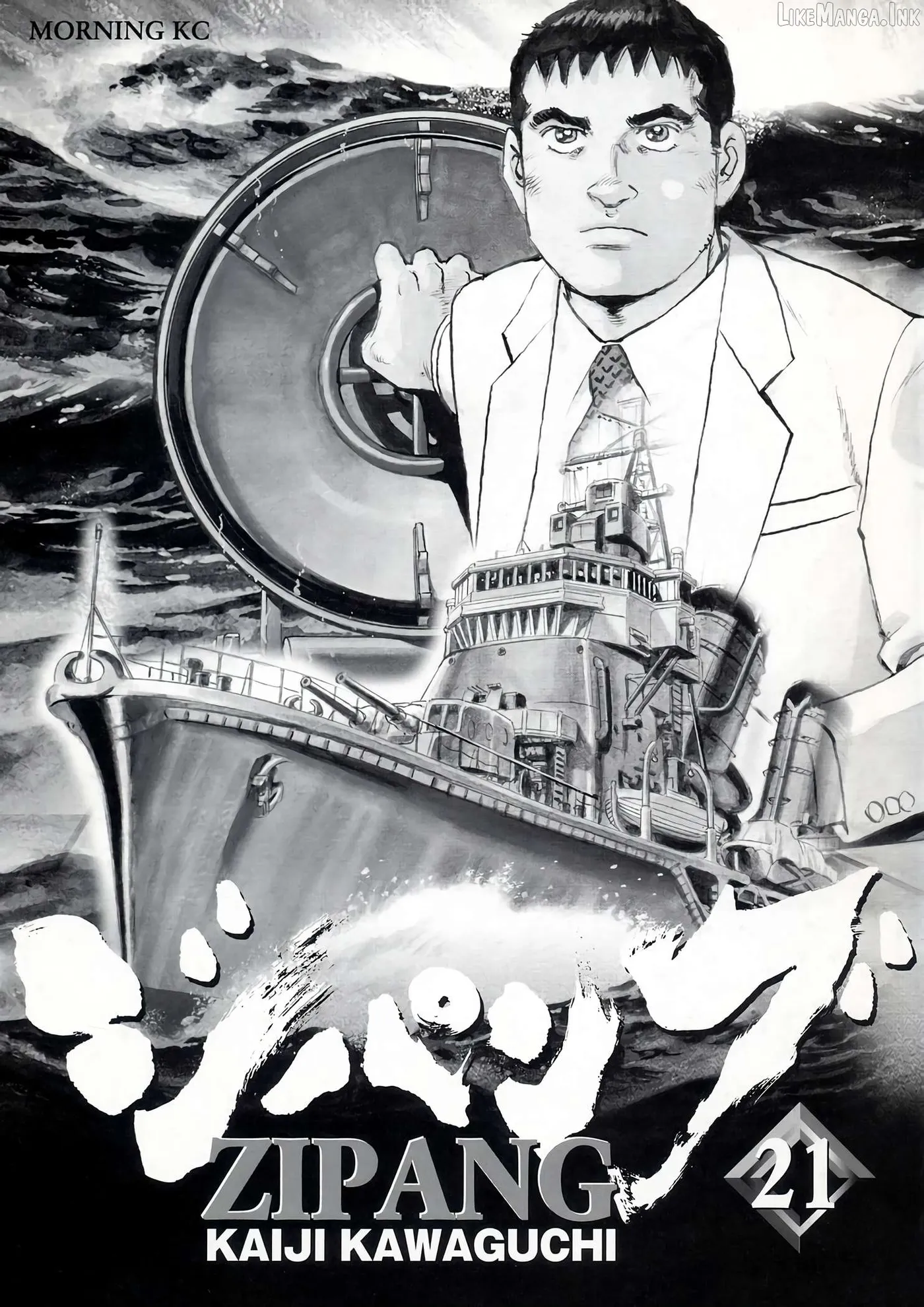 Zipang  Manga Chapter 216 page 1 - 