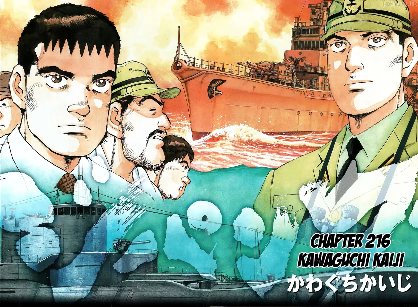 Zipang  Manga Chapter 216 page 3 - 