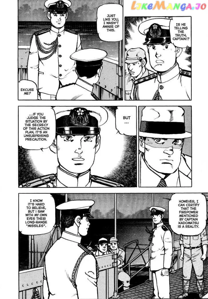 Zipang  Manga Chapter 22 page 5 - 