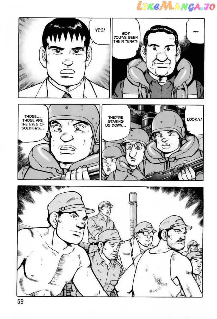 Zipang  Manga Chapter 23 page 17 - 