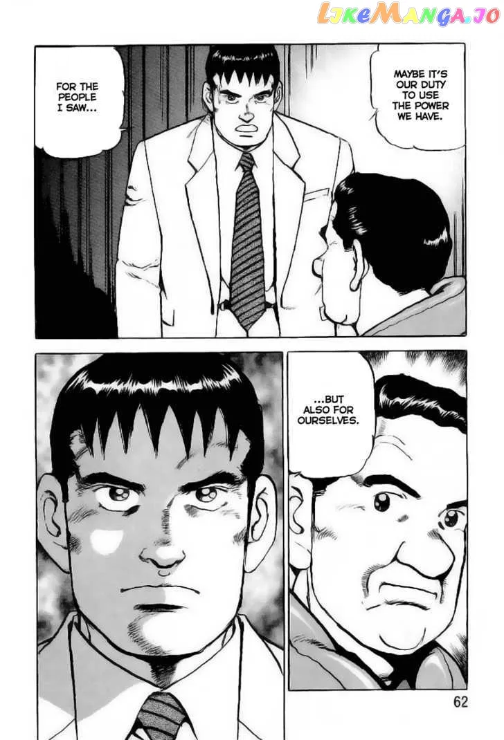 Zipang  Manga Chapter 23 page 20 - 