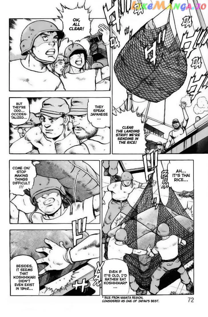 Zipang  Manga Chapter 24 page 7 - 