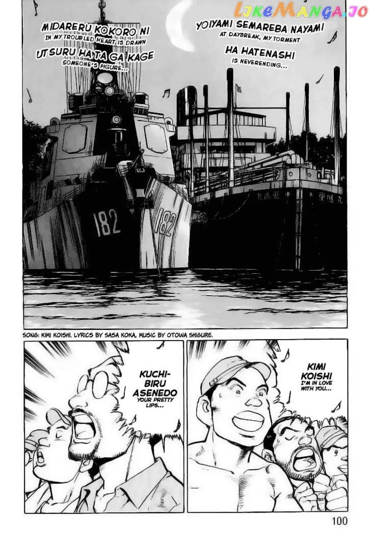 Zipang  Manga Chapter 25 page 15 - 