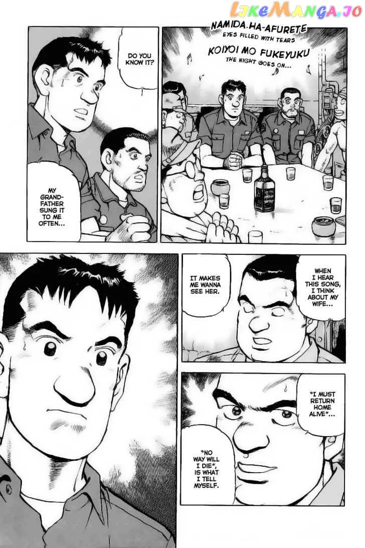 Zipang  Manga Chapter 25 page 16 - 