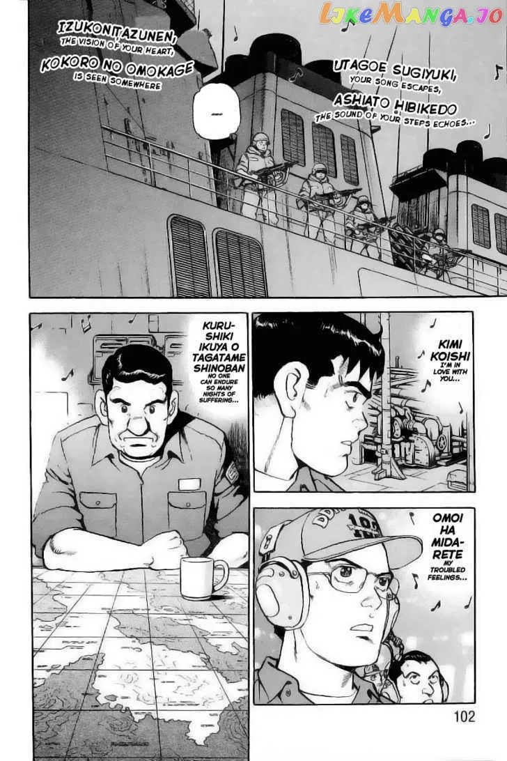 Zipang  Manga Chapter 25 page 17 - 