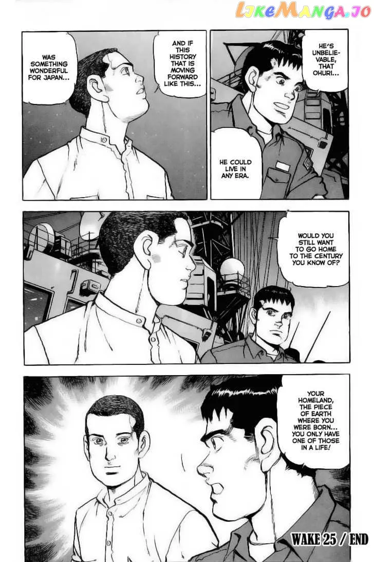 Zipang  Manga Chapter 25 page 21 - 