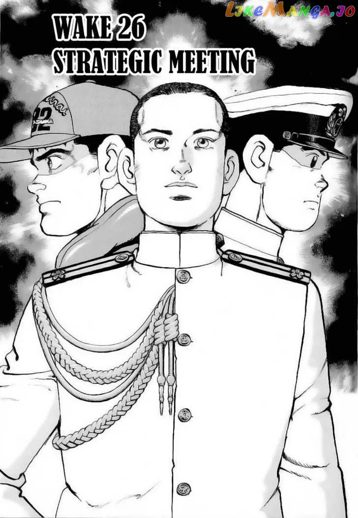 Zipang  Manga Chapter 26 page 2 - 