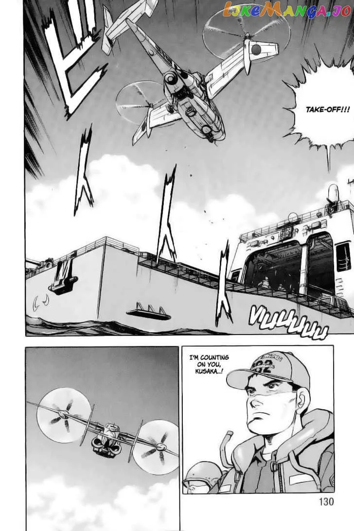 Zipang  Manga Chapter 27 page 5 - 