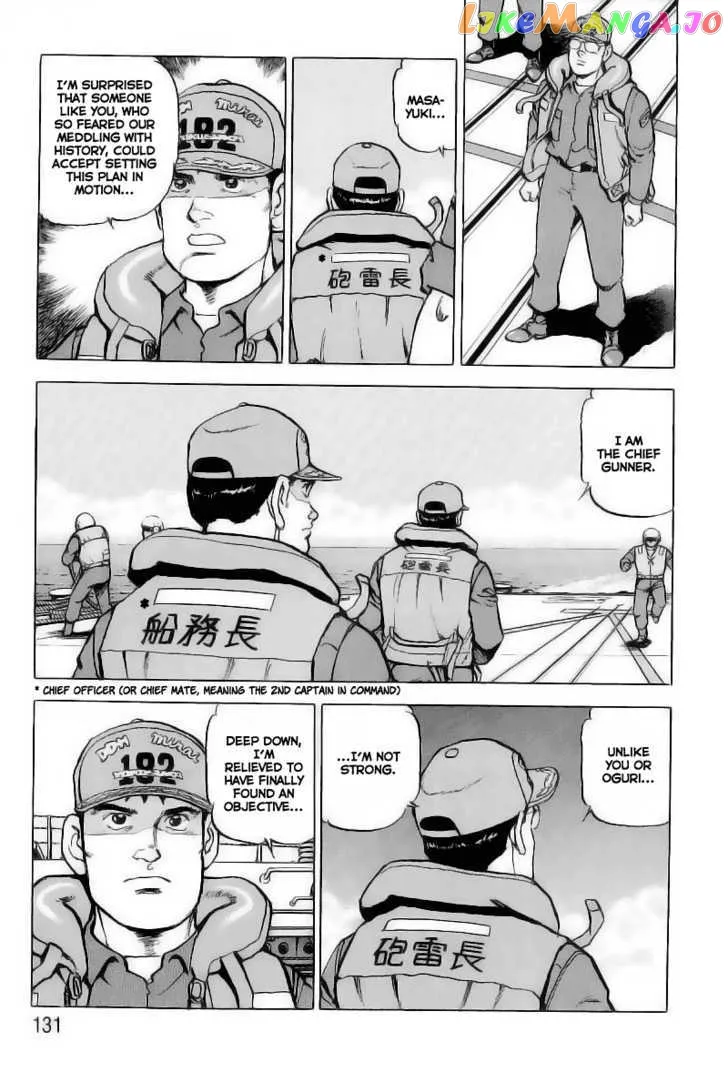 Zipang  Manga Chapter 27 page 6 - 