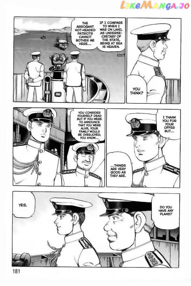 Zipang  Manga Chapter 29 page 15 - 