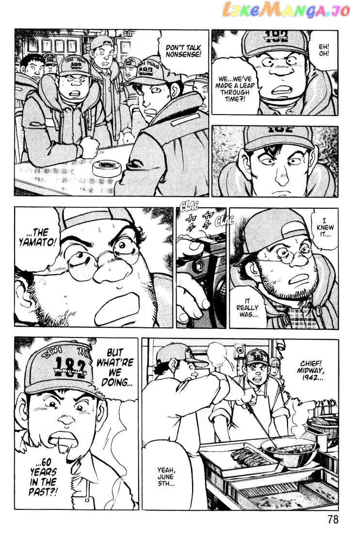 Zipang  Manga Chapter 3 page 12 - 