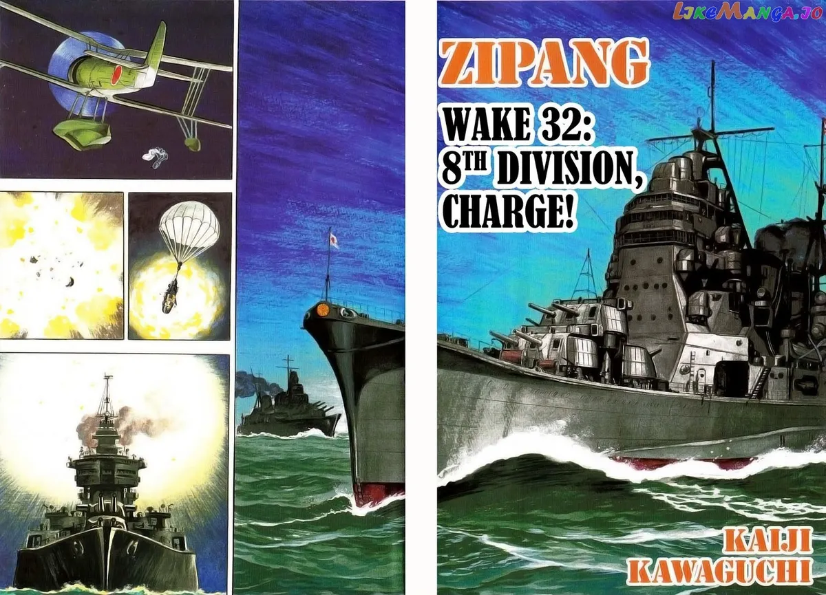 Zipang  Manga Chapter 32 page 3 - 