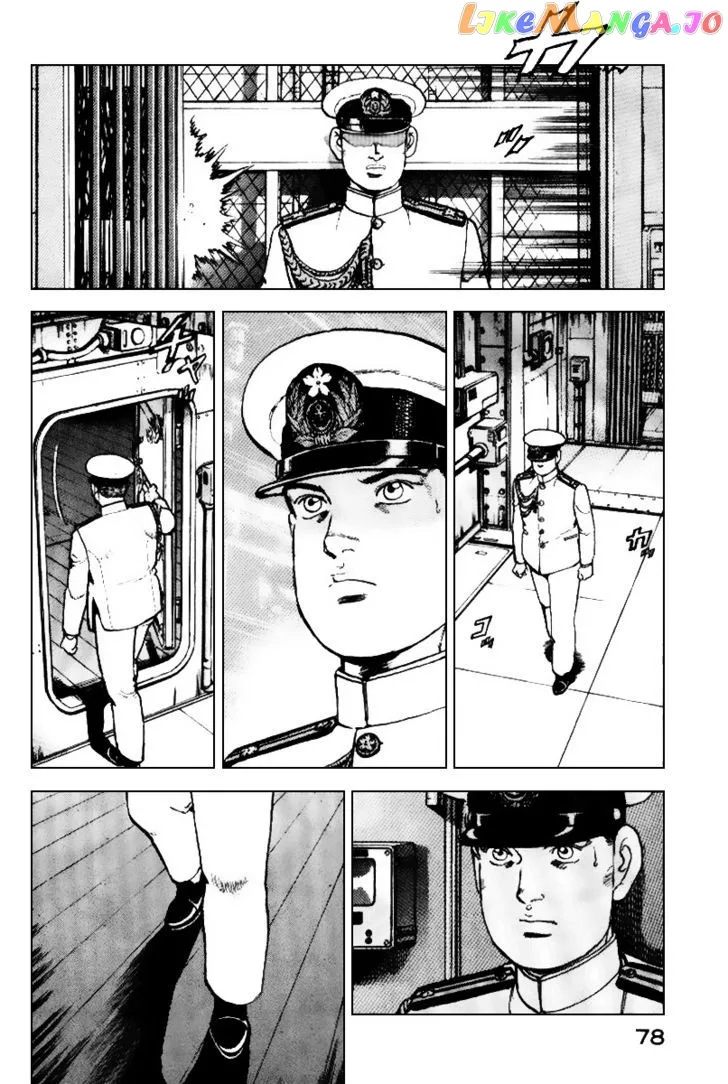 Zipang  Manga Chapter 35 page 17 - 