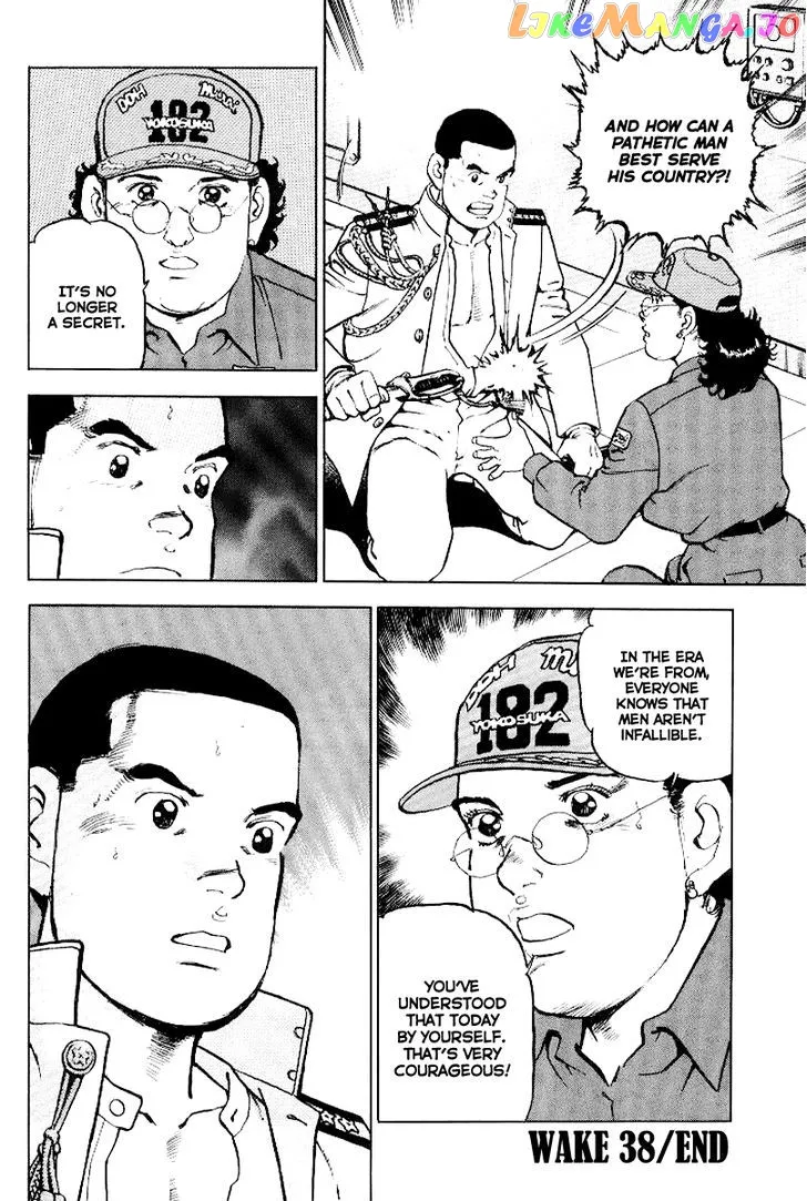 Zipang  Manga Chapter 38 page 21 - 