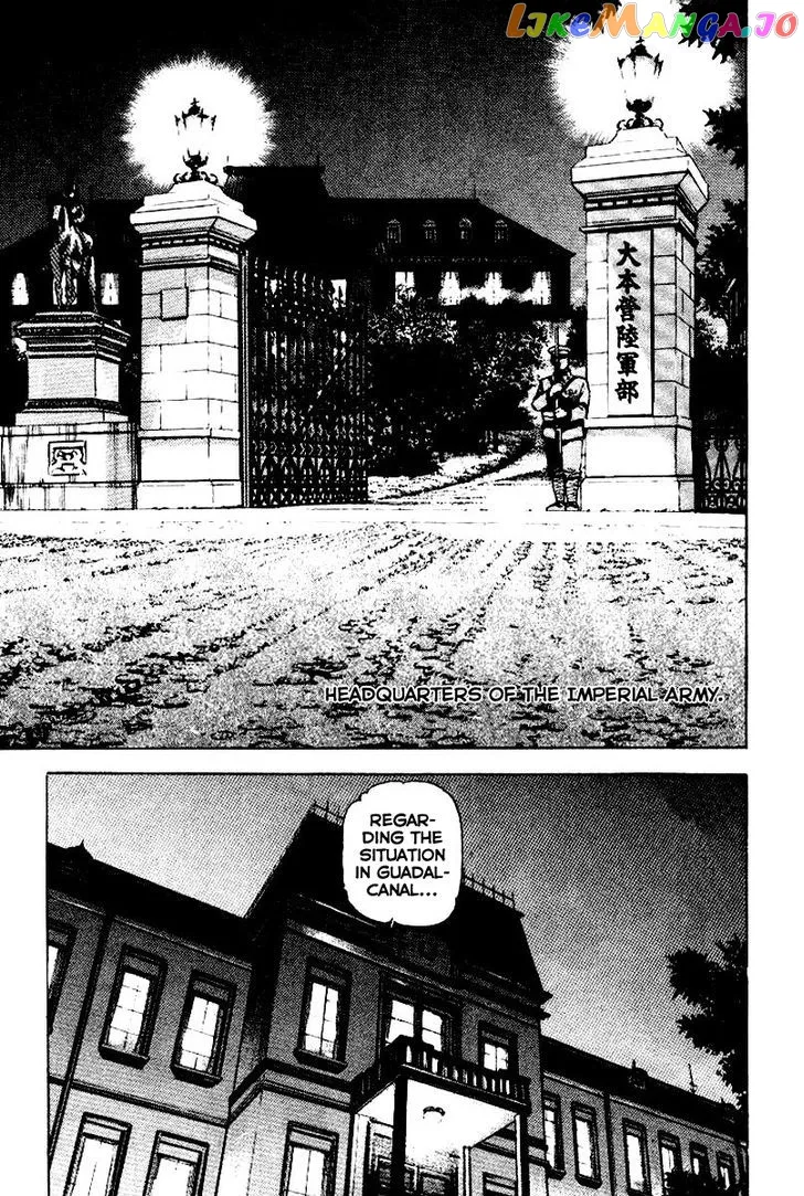 Zipang  Manga Chapter 42 page 18 - 