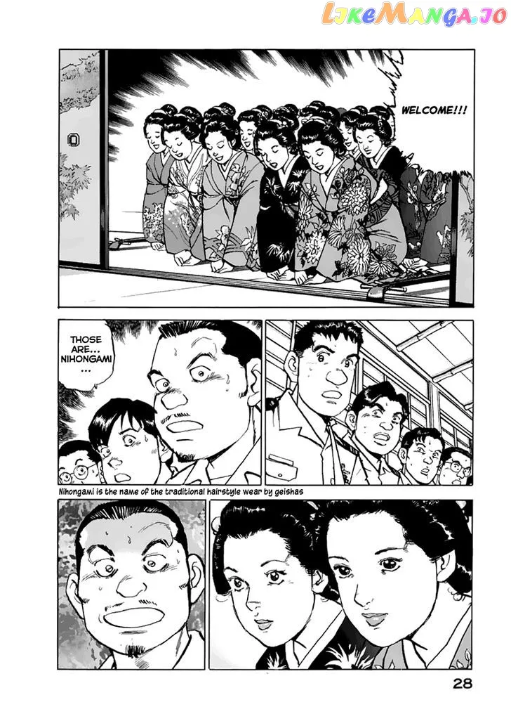 Zipang  Manga Chapter 44 page 7 - 