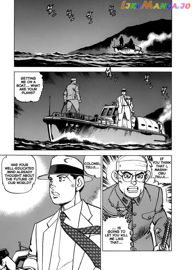 Zipang  Manga Chapter 45 page 4 - 