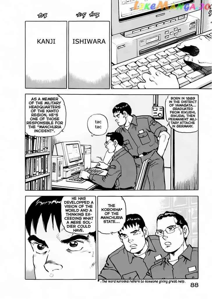 Zipang  Manga Chapter 47 page 6 - 