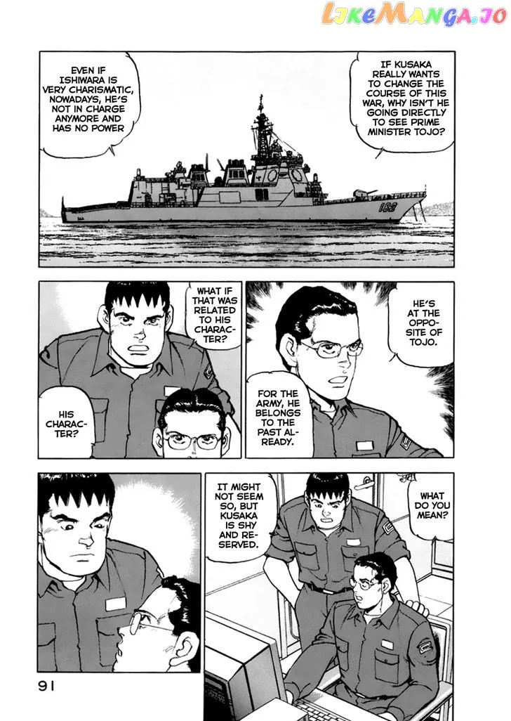 Zipang  Manga Chapter 47 page 9 - 