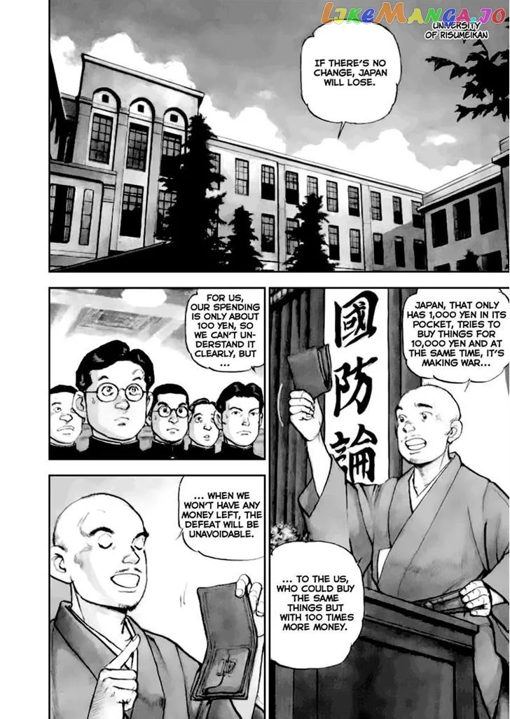 Zipang  Manga Chapter 48 page 2 - 