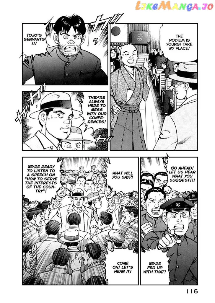Zipang  Manga Chapter 48 page 14 - 