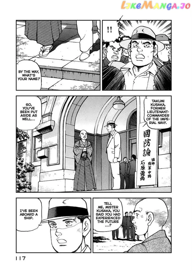 Zipang  Manga Chapter 48 page 15 - 