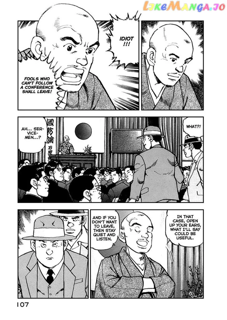 Zipang  Manga Chapter 48 page 5 - 