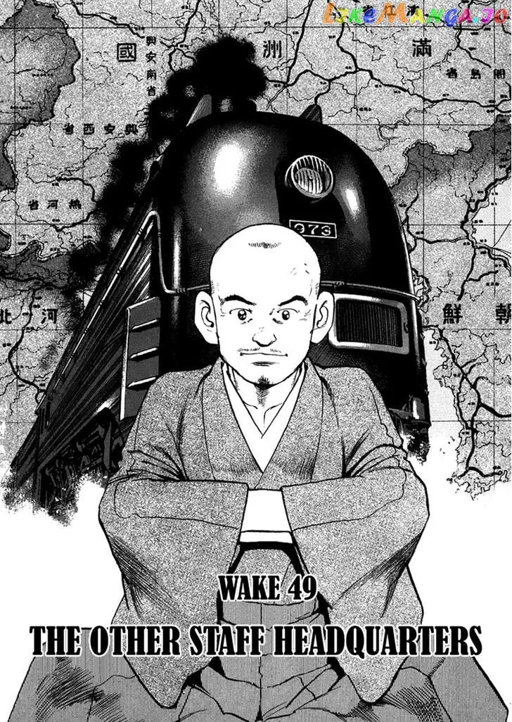 Zipang  Manga Chapter 49 page 1 - 