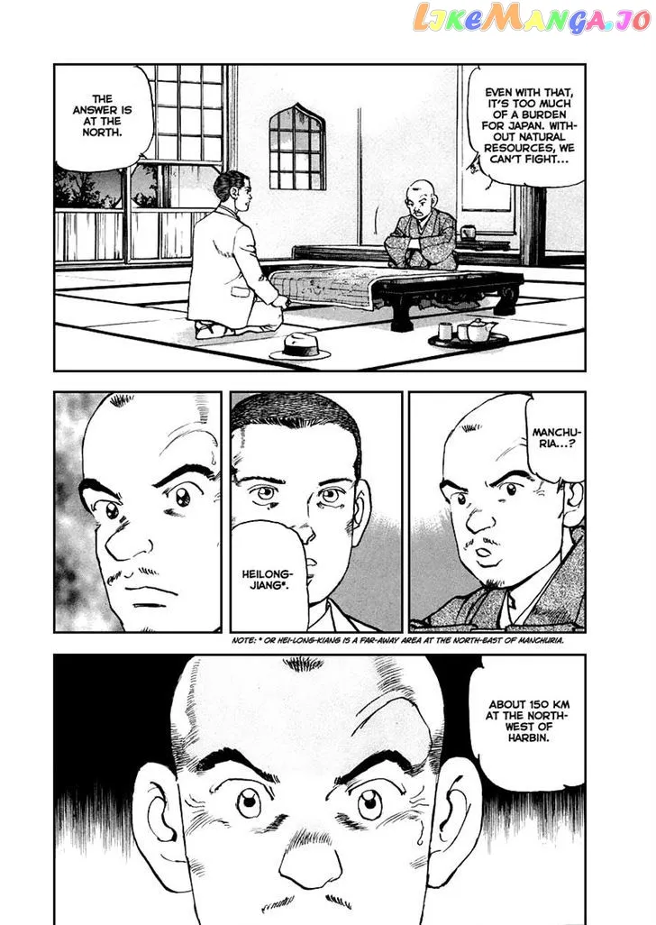 Zipang  Manga Chapter 49 page 15 - 