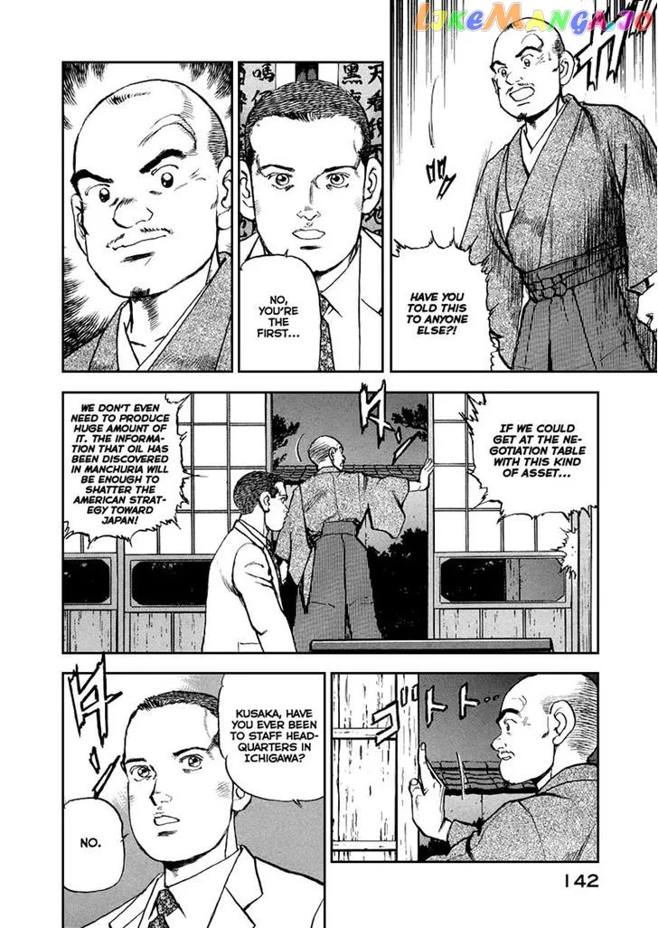 Zipang  Manga Chapter 49 page 18 - 
