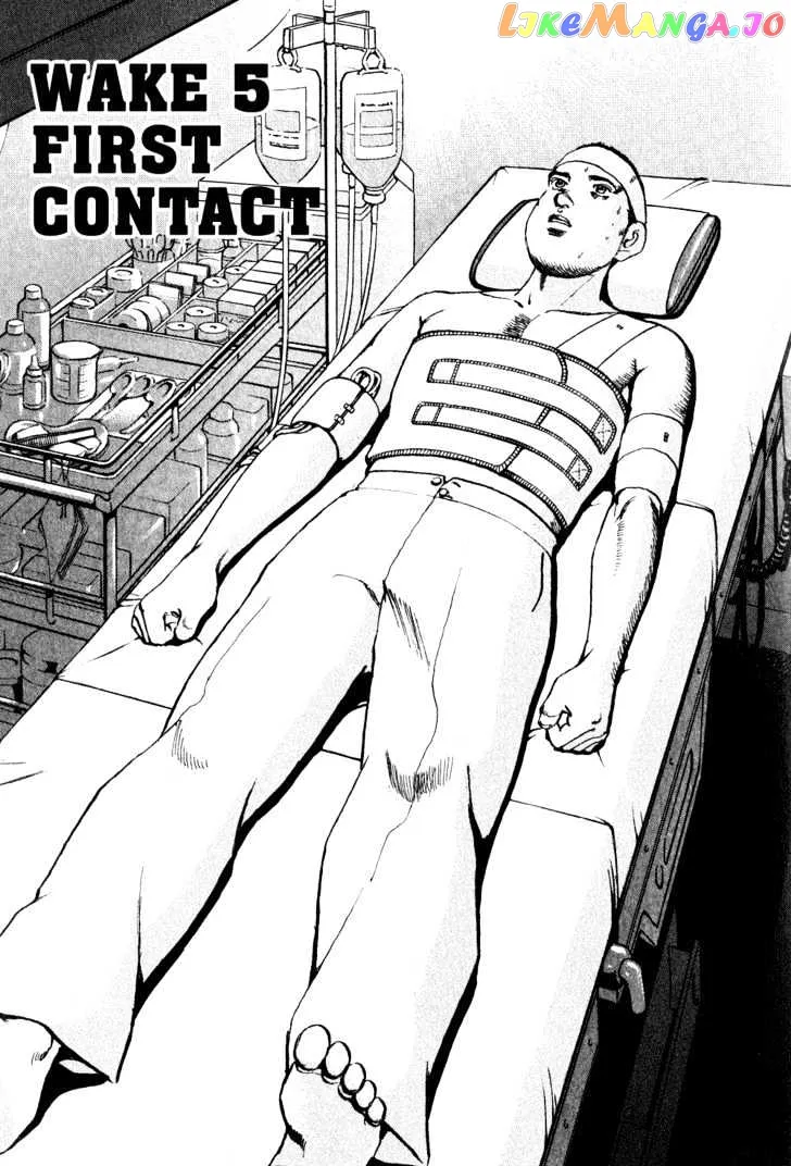 Zipang  Manga Chapter 5 page 1 - 