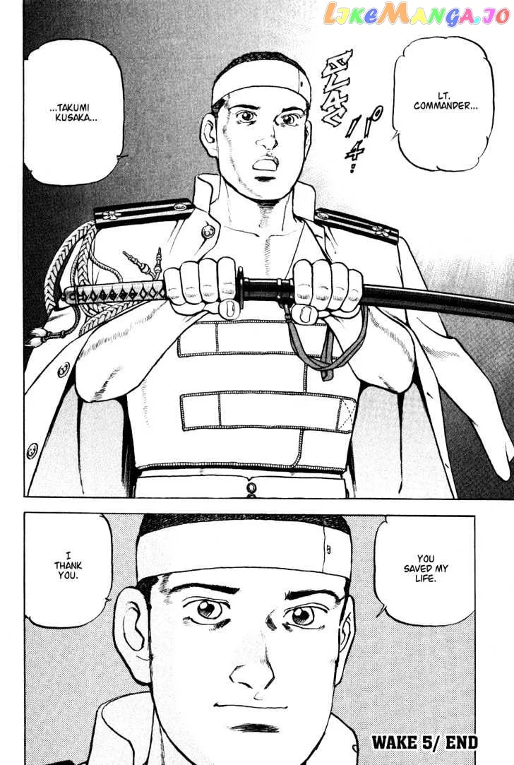 Zipang  Manga Chapter 5 page 20 - 