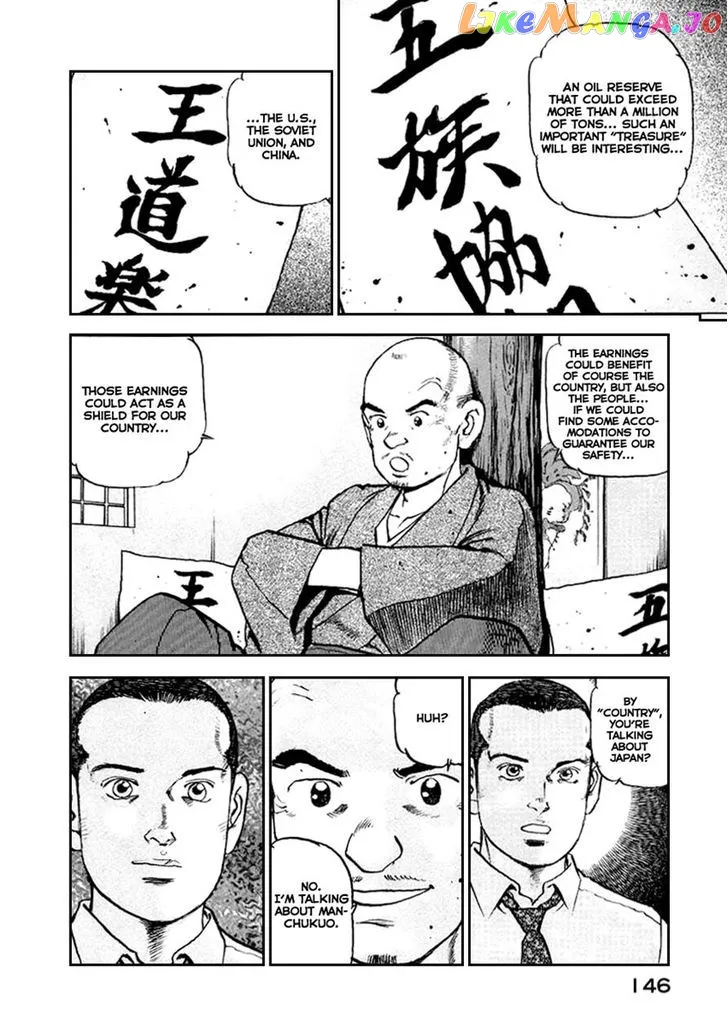 Zipang  Manga Chapter 50 page 2 - 