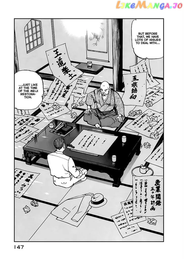 Zipang  Manga Chapter 50 page 3 - 