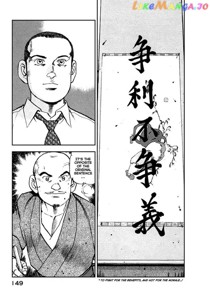 Zipang  Manga Chapter 50 page 5 - 