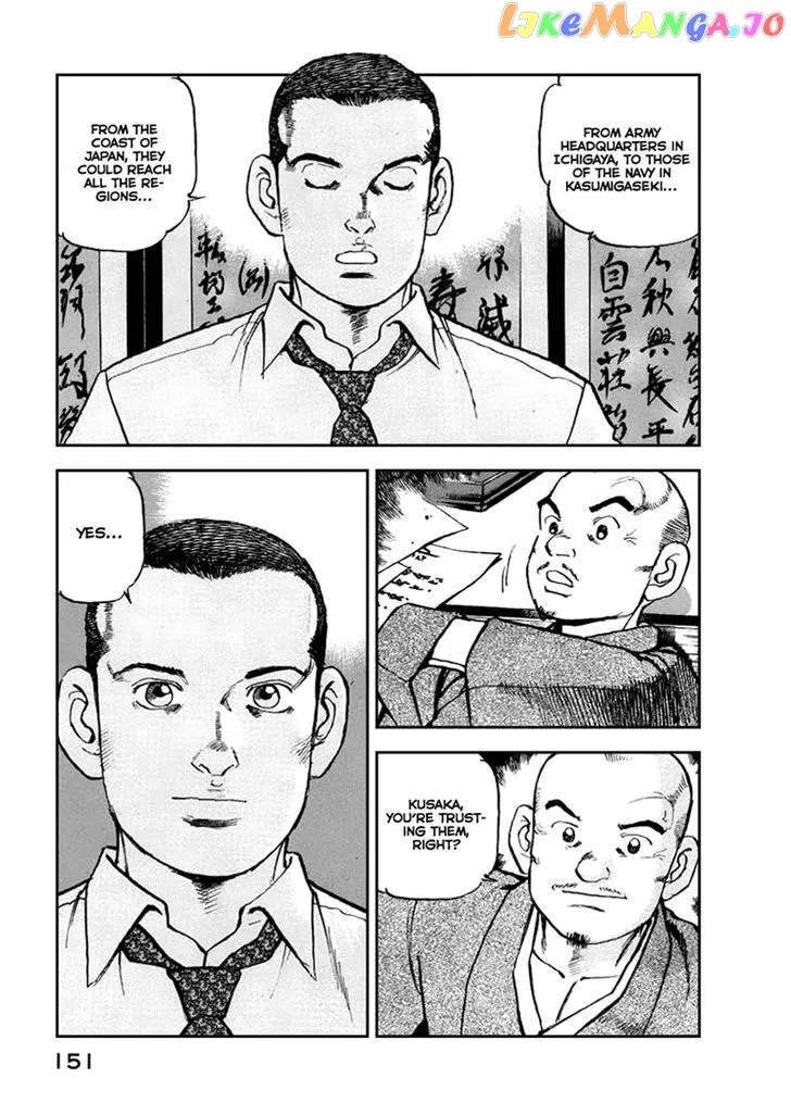 Zipang  Manga Chapter 50 page 7 - 