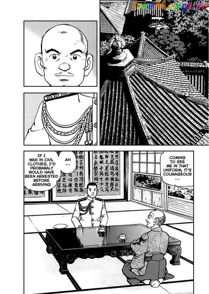 Zipang  Manga Chapter 51 page 13 - 