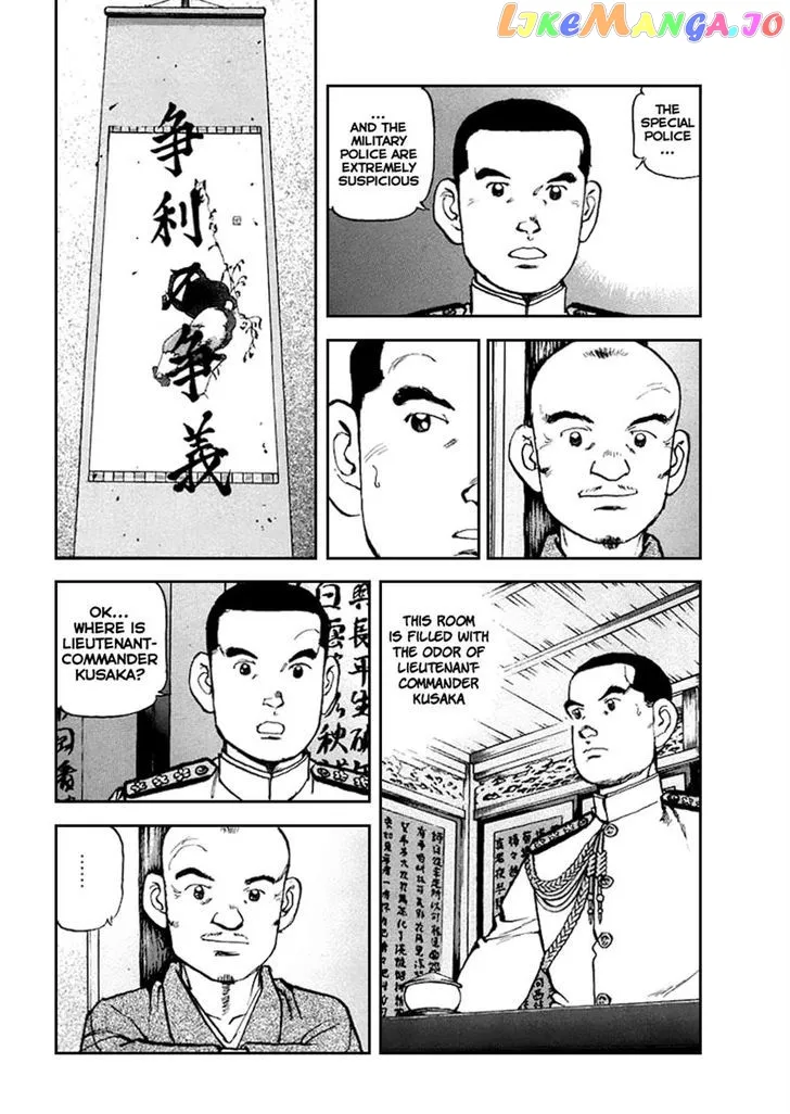 Zipang  Manga Chapter 51 page 14 - 