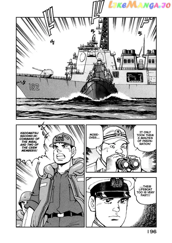 Zipang  Manga Chapter 52 page 11 - 