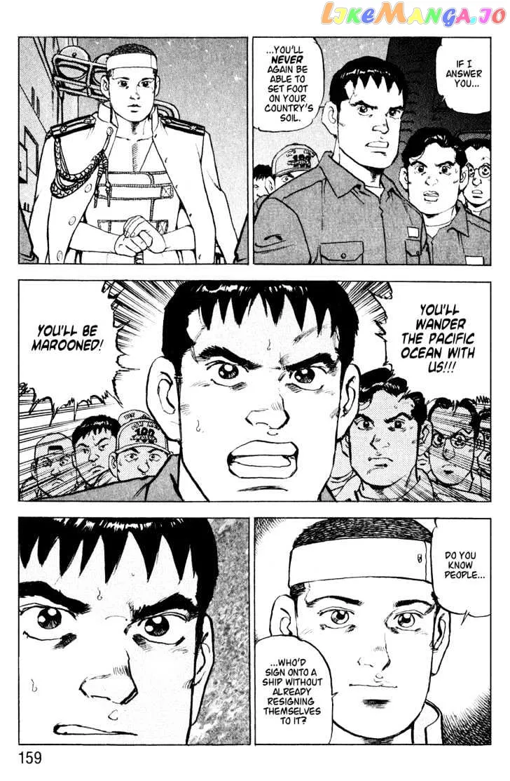 Zipang  Manga Chapter 6 page 17 - 