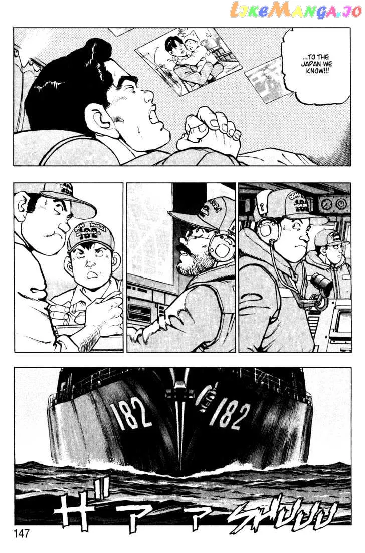 Zipang  Manga Chapter 6 page 5 - 