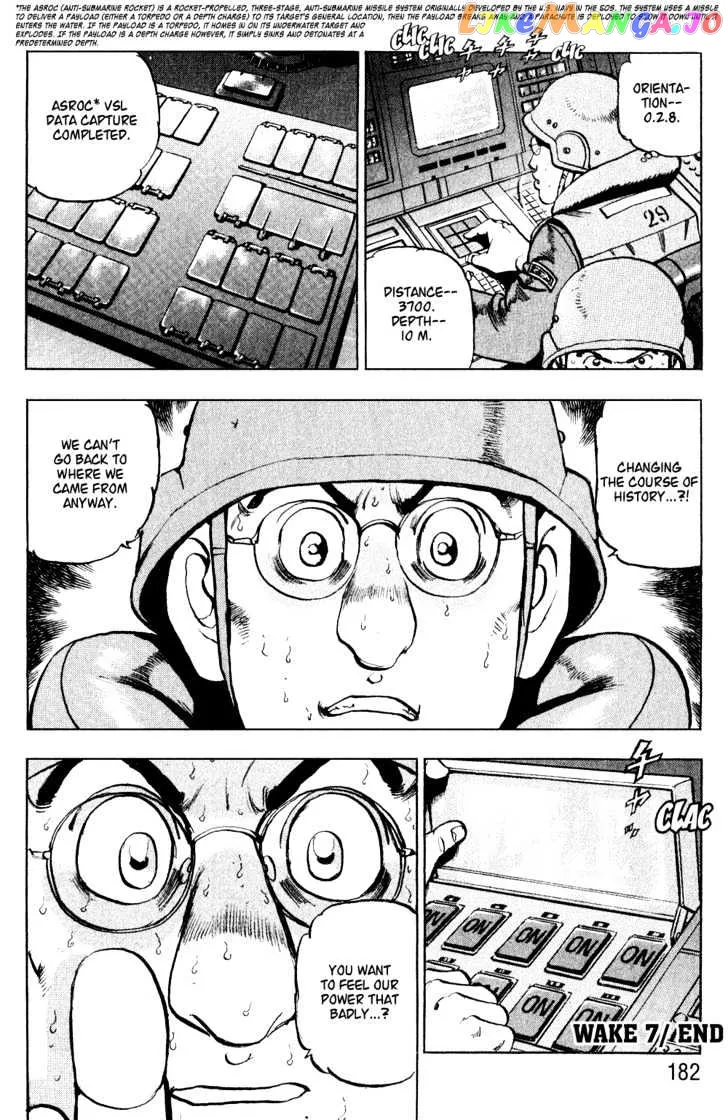Zipang  Manga Chapter 7 page 19 - 