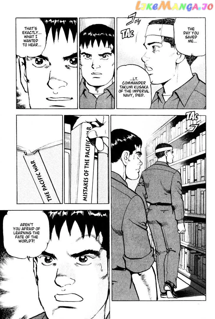 Zipang  Manga Chapter 9 page 19 - 
