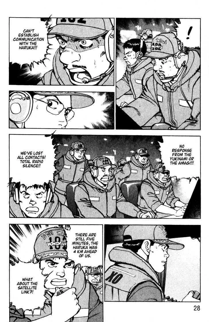 Zipang Chapter 1 page 28 - 