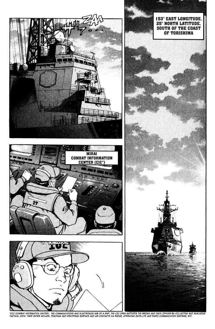 Zipang Chapter 1 page 7 - 