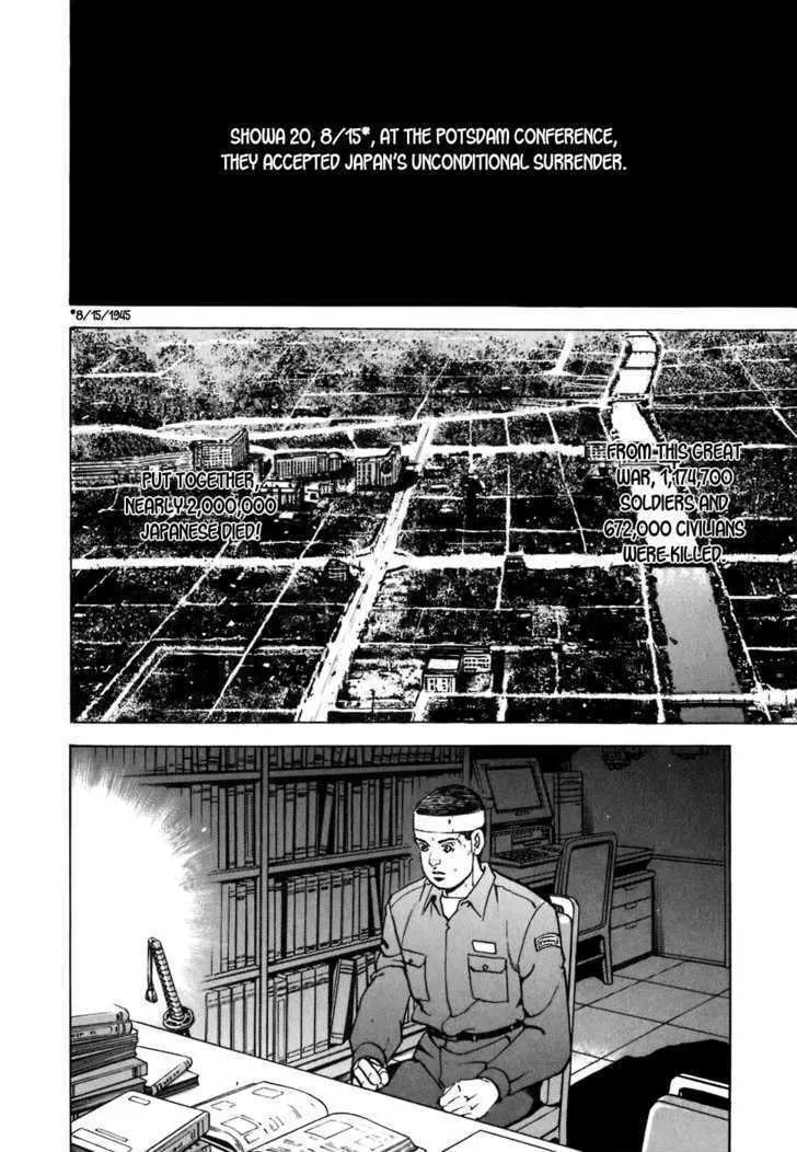 Zipang Chapter 10 page 23 - 