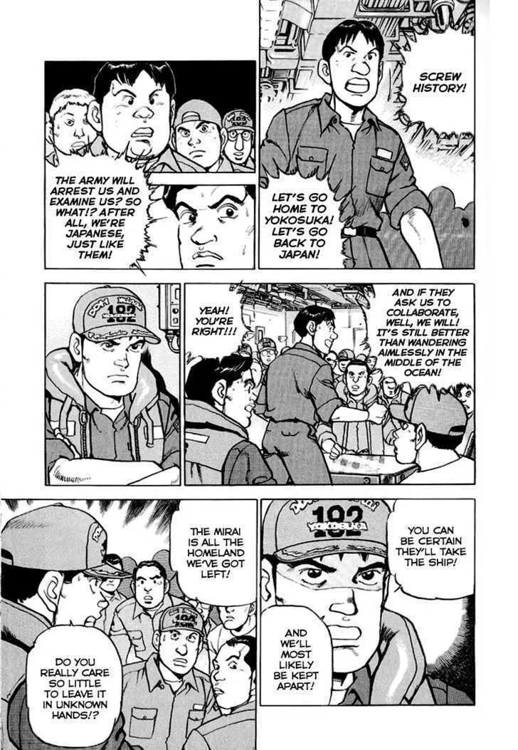 Zipang Chapter 11 page 17 - 